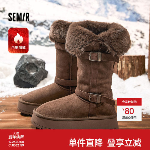 Semir女鞋雪地靴加绒保暖厚底