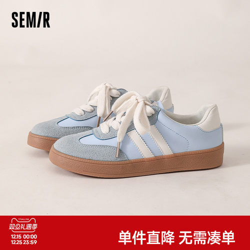 Semir女鞋板鞋百搭德训鞋女配裙