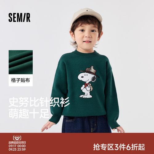 卡通绣花，童趣活力