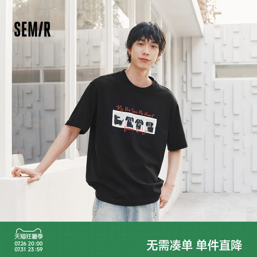 森马趣味斑驳印花复古短袖T恤男