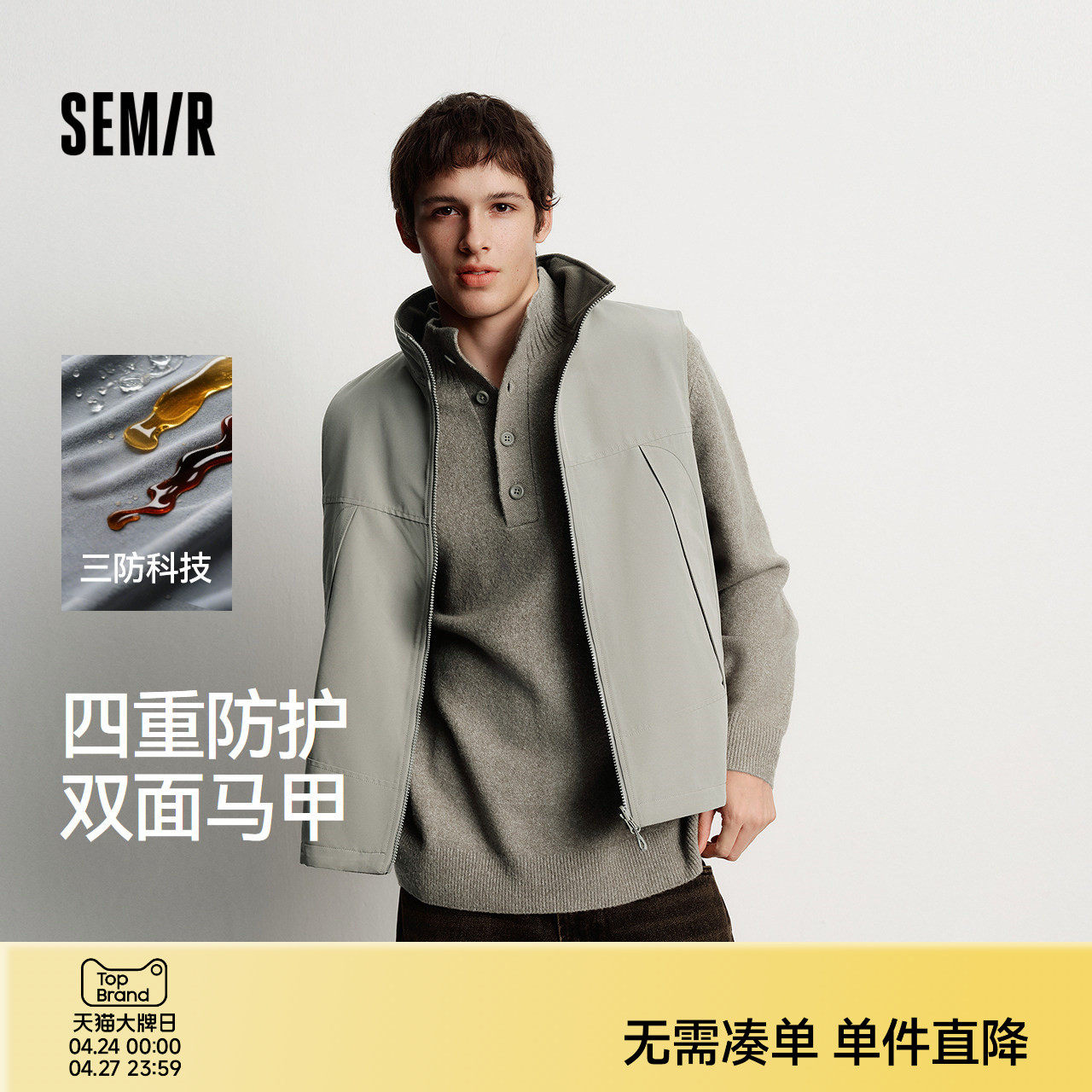 森马马甲男摇粒绒两面穿外套防风三防工装抗静电2025冬新款上衣潮