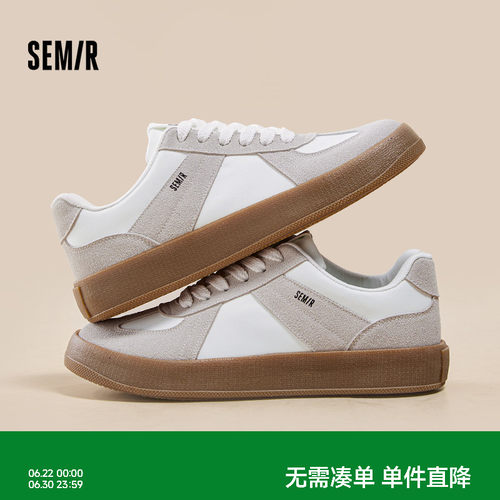 Semir春夏新款男士复古百搭板鞋