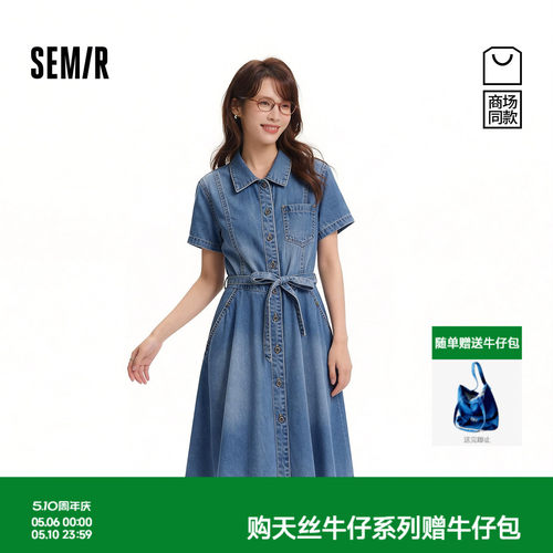 森马显瘦腰带收腰牛仔连衣裙女