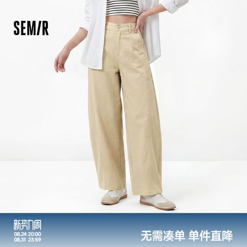 森马做旧磨毛分割弯刀休闲裤女