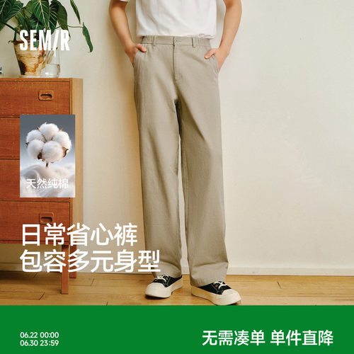 森马通勤百搭合体直筒休闲裤男款