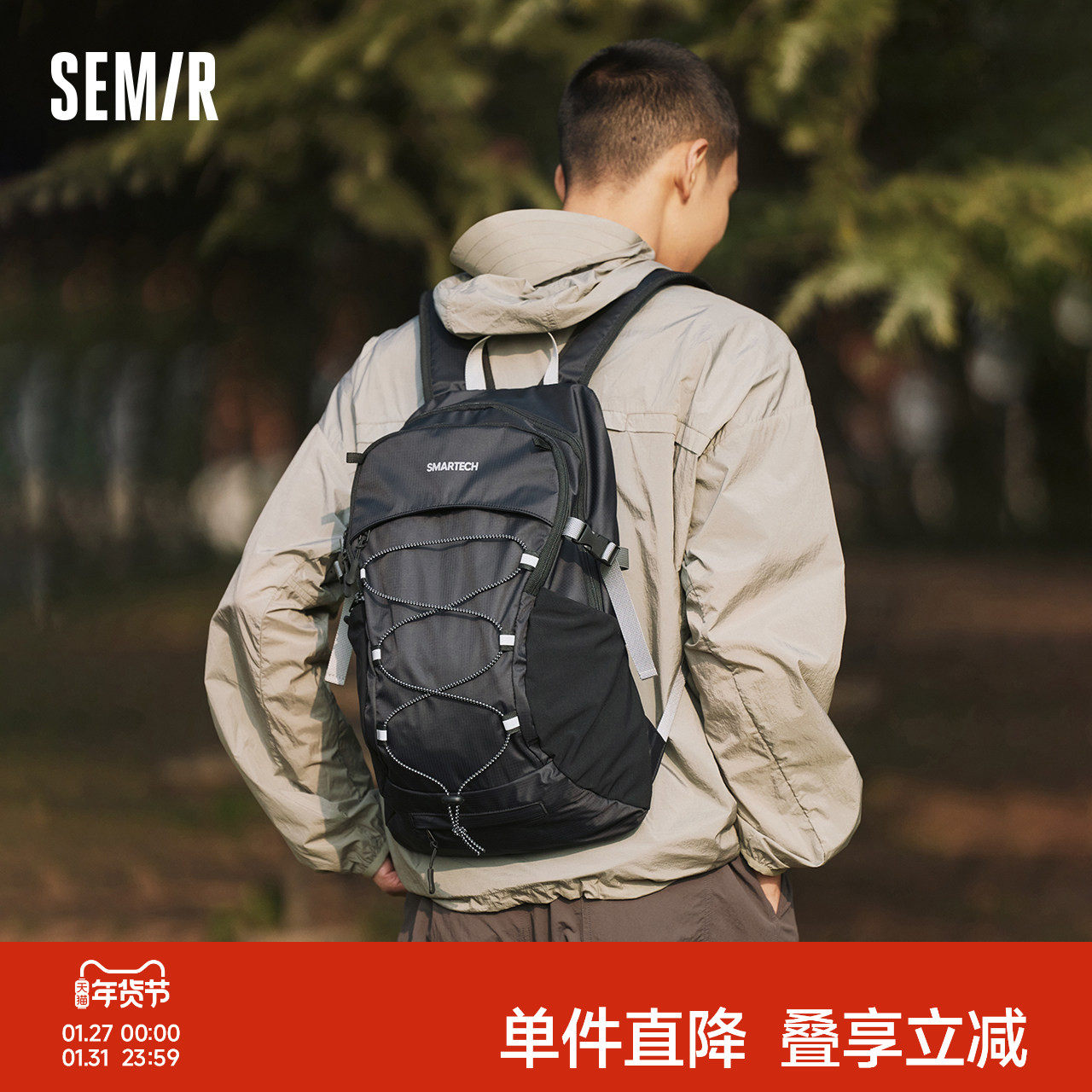 森马双肩包男户外防水登山包露营包简约大容量背包旅游轻便旅行包