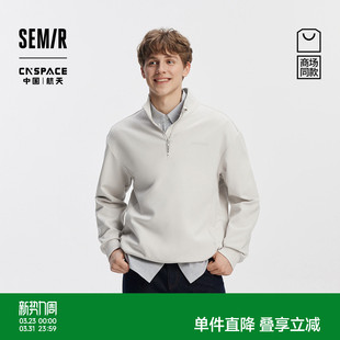 上衣 森马XCNSPACE航天合作系列卫衣男2025秋新款 森柔棉 商场同款