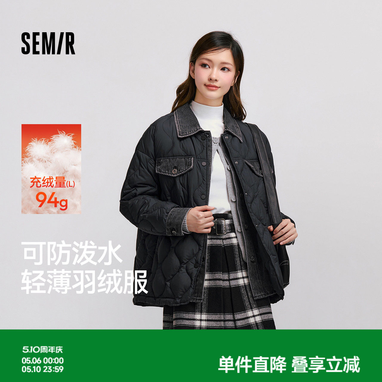 森马羽绒服女中长款宽松防泼水时尚百搭冬季拼接轻薄外套黑色街头