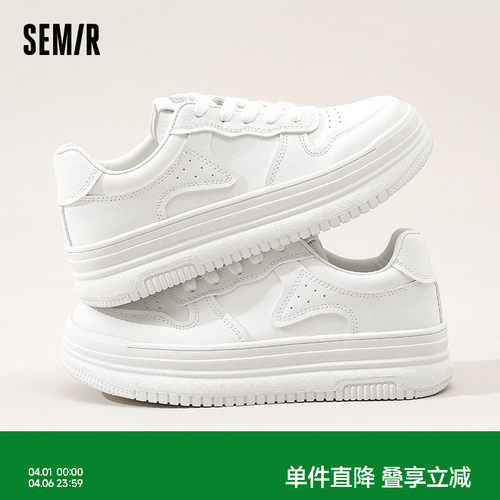 Semir女款轻便厚底增高板鞋