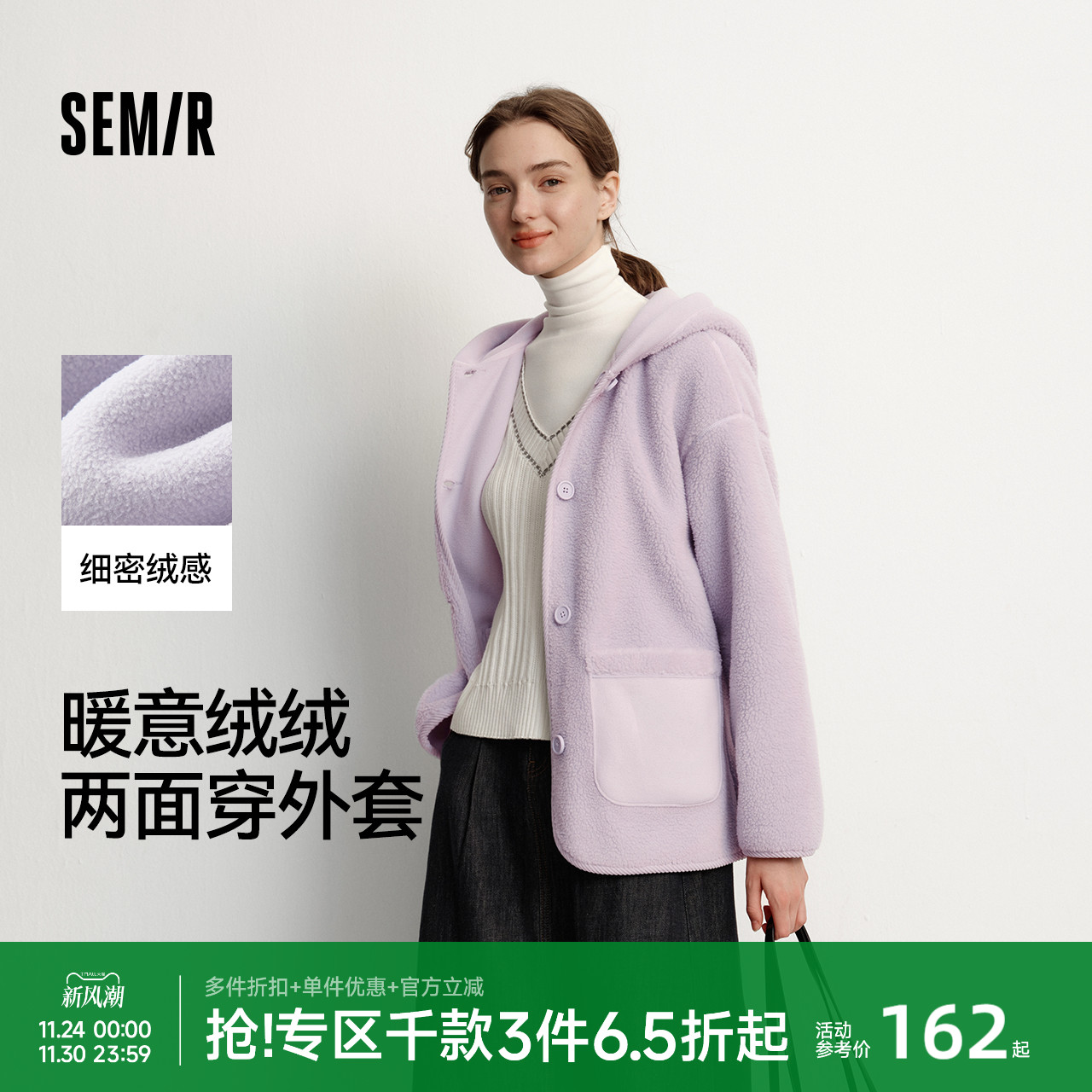 森马仿羊羔毛两面穿中长款外套女