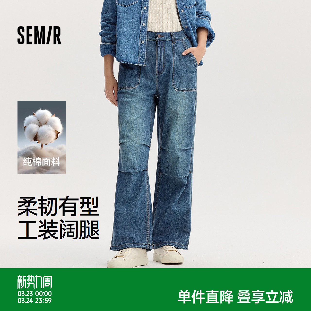 森柔牛仔|森马牛仔裤女纯棉半松紧腰阔腿裤秋宽松长裤酷飒工装风