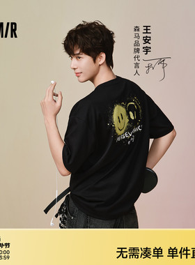 王安宇商场同款l森马emoji™联名凉感透气T恤26新款小众印花短袖