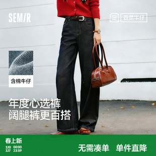 显腿长女士高街百搭潮酷阔腿裤 森马牛仔裤 女2026春季 腰带高腰长裤