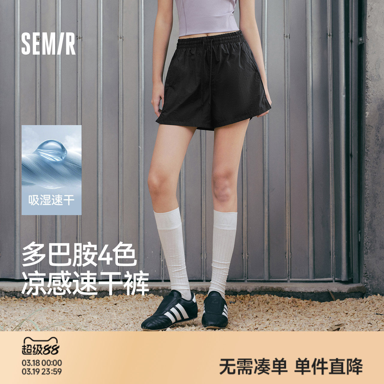 森马休闲裤女凉感短裤宽松运动裤夏季2025新款黑色裤子开叉速干裤