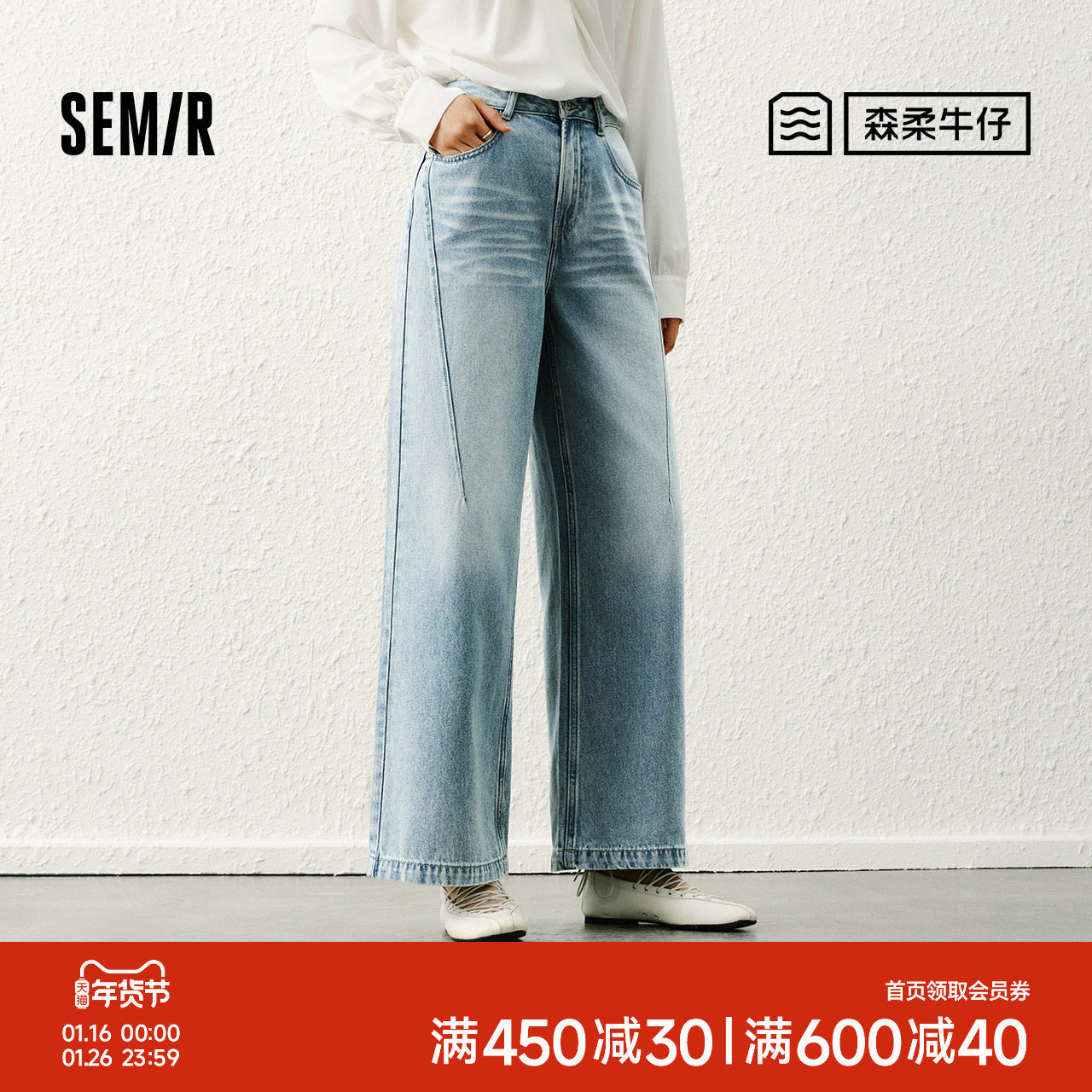 森柔|森马牛仔裤女春季高腰阔腿裤宽松做旧酷飒风显腿长港风长裤,女装/女士精品,牛仔裤,淘宝优惠券,粉丝福利购,淘宝优惠卷