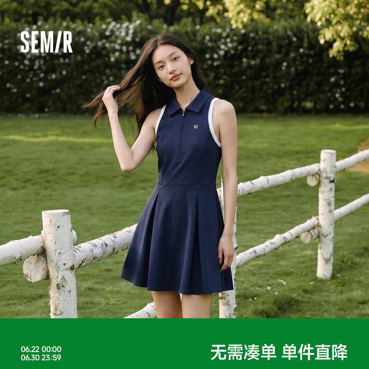 森马运动风polo领背心连衣裙女
