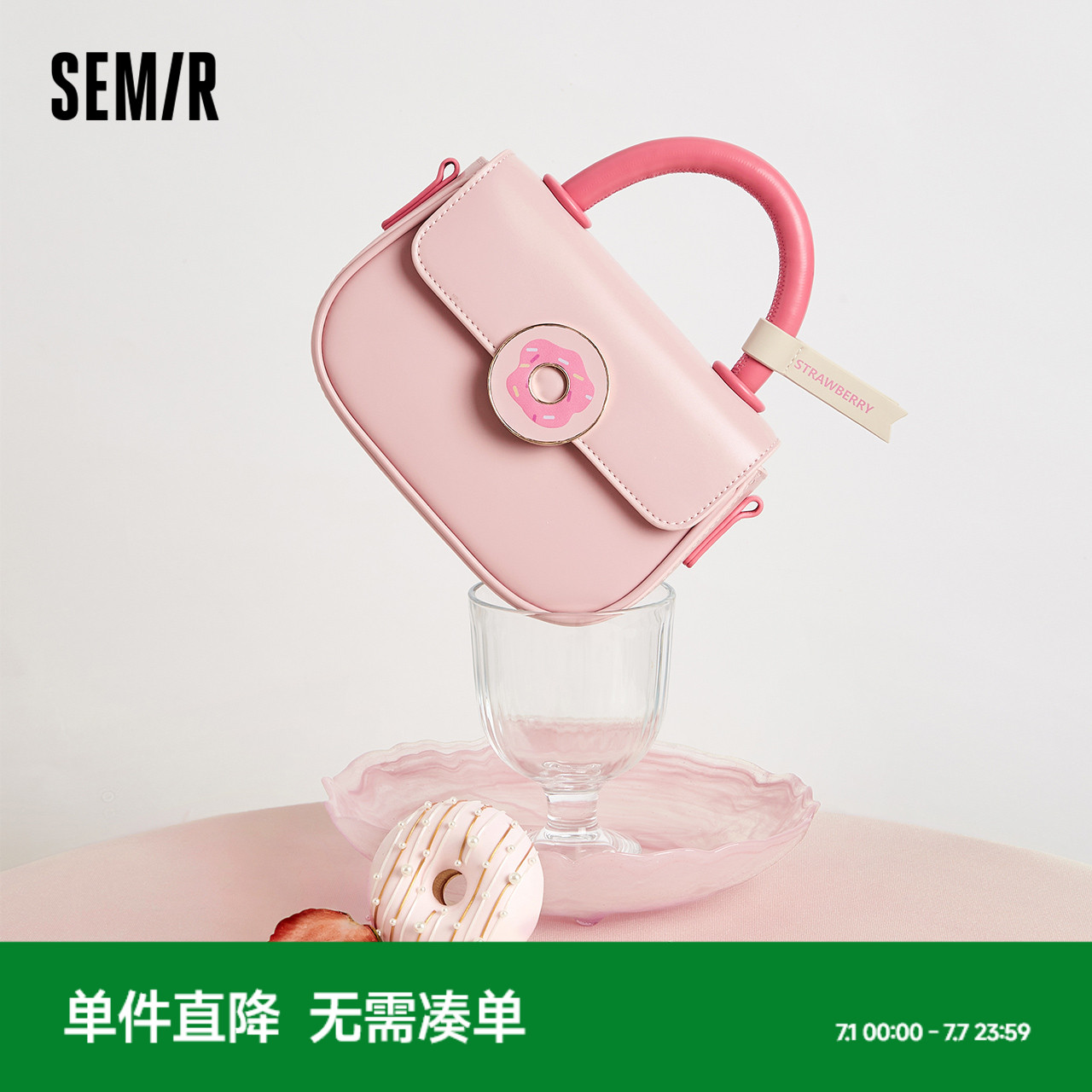 森马包包马鞍包女2024新款可爱