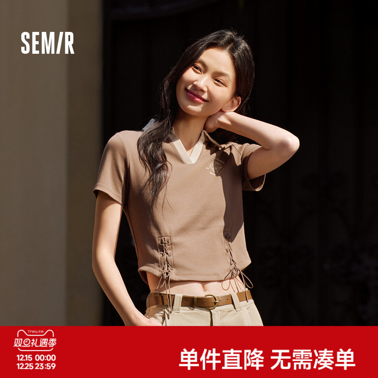 森马绑带印花修身短款POLO衫女