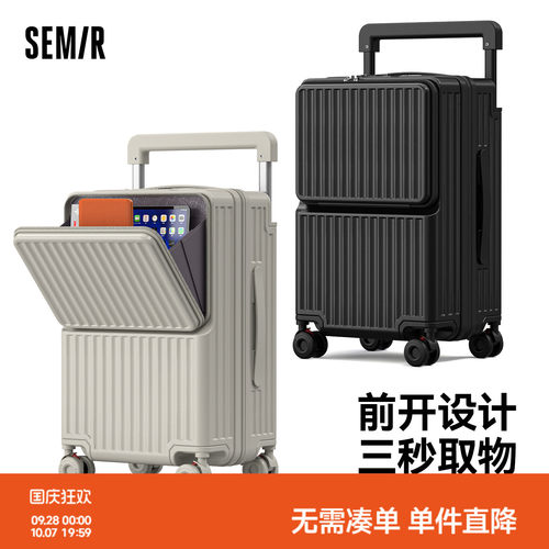 森马前开口大容量耐用PC拉杆箱