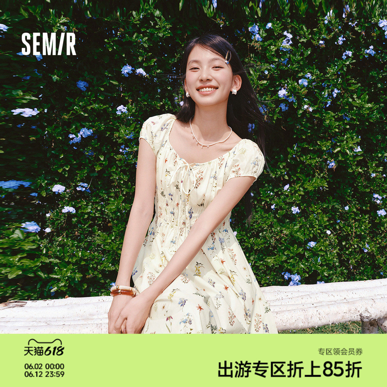 森马法式蝴蝶结收腰碎花连衣裙女