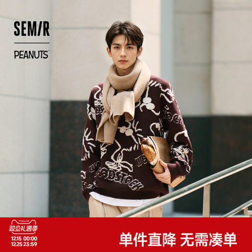 森马提花针织衫史努比系列毛衫男