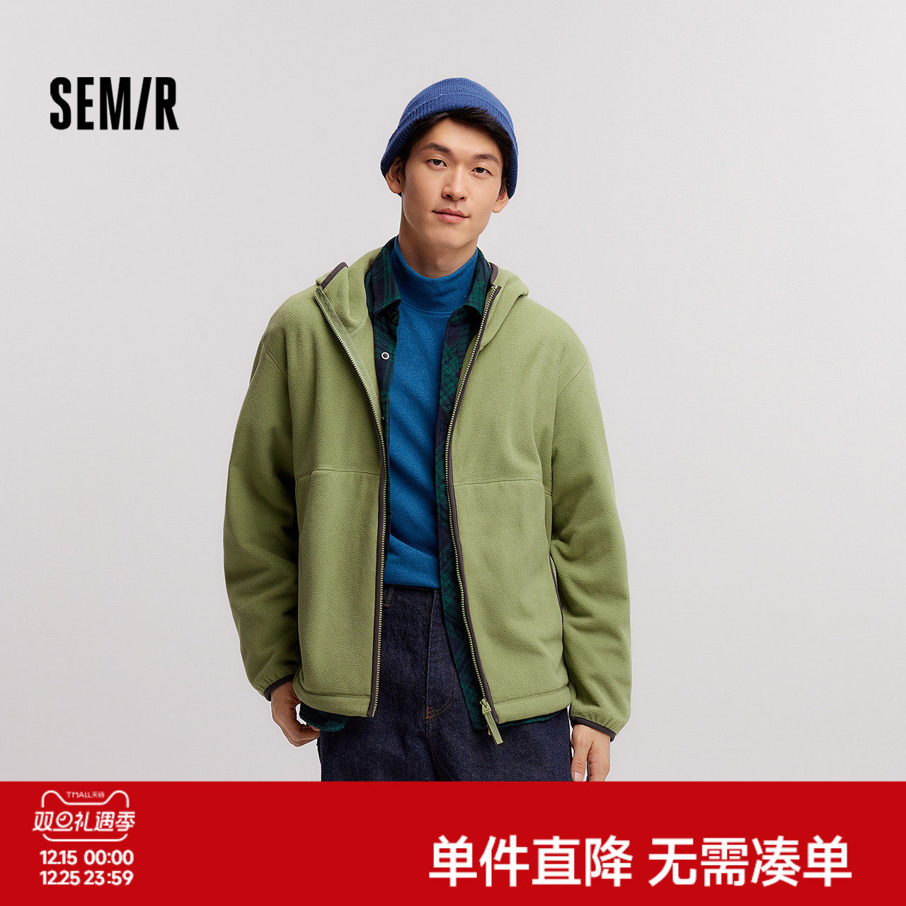 森马夹克男抗静电摇粒绒2024新款毛绒外套宽松连帽冬装百搭情侣款