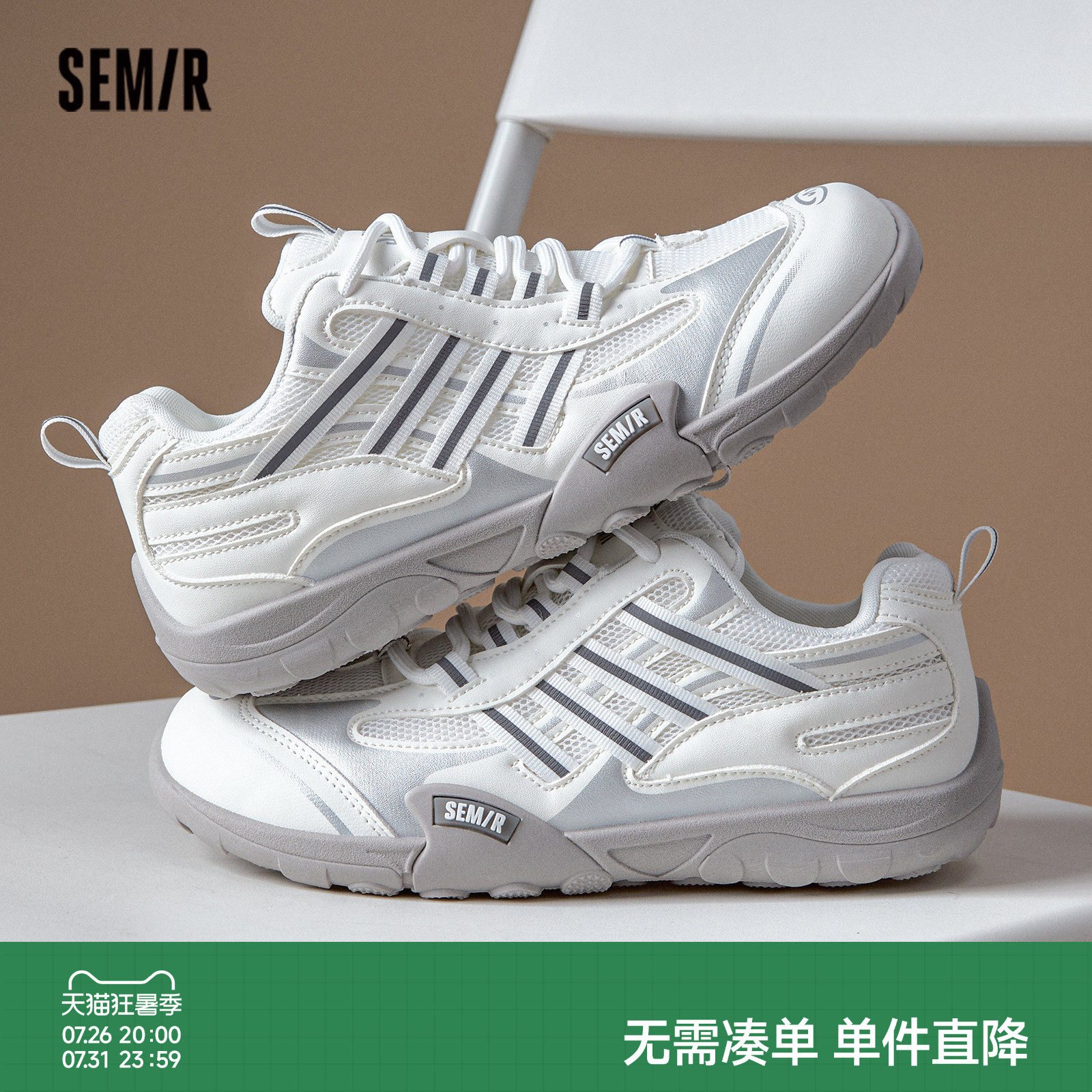 semir女款休闲运动鞋轻便透气