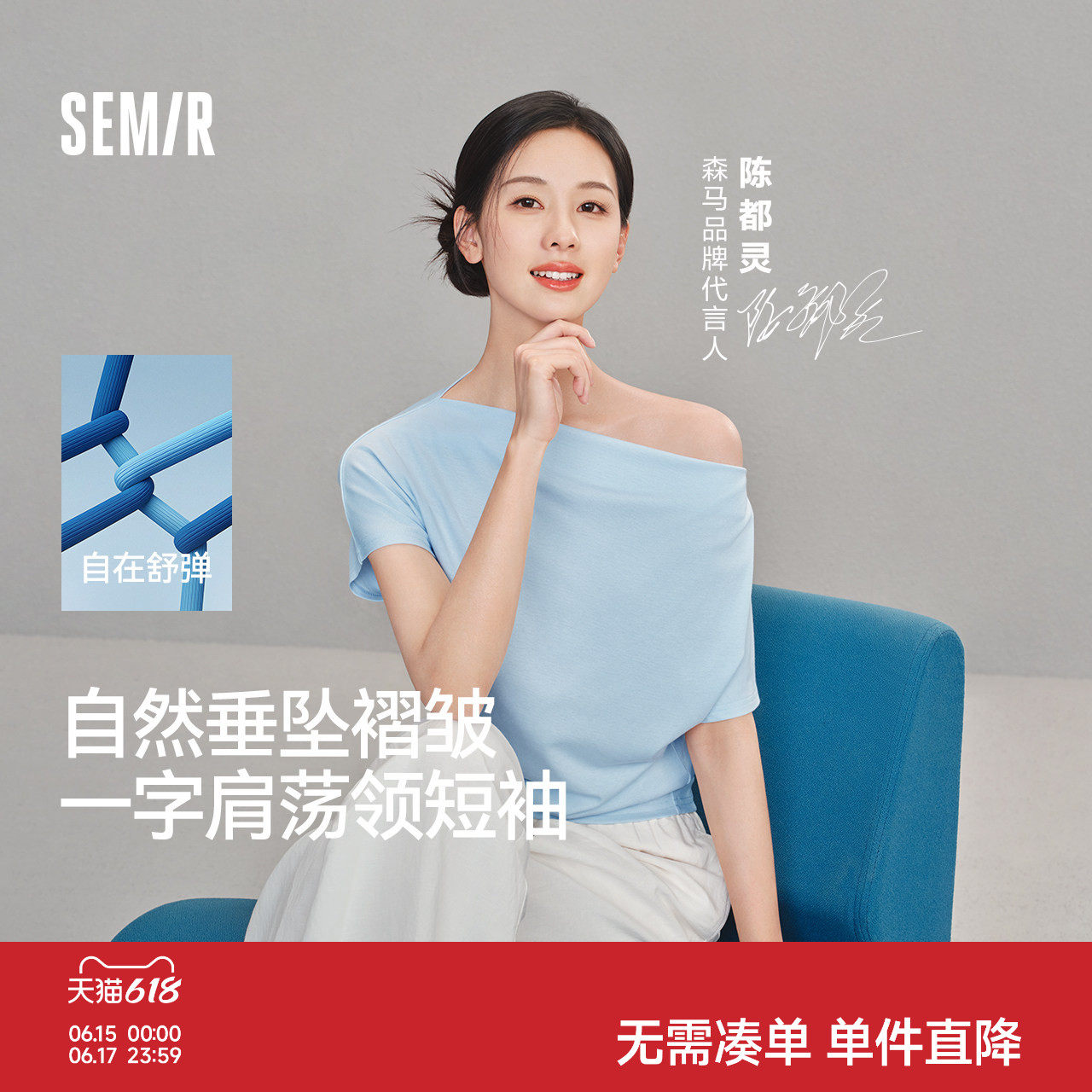 商品图