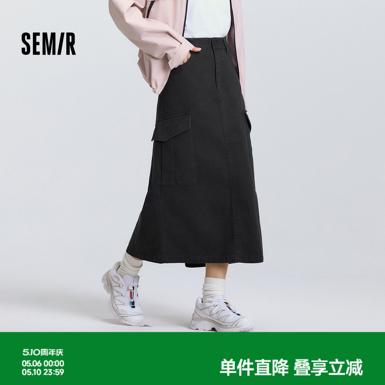 森马半身裙女春季磨毛纯色开叉直筒裙小个子简约休闲风潮酷工装裙