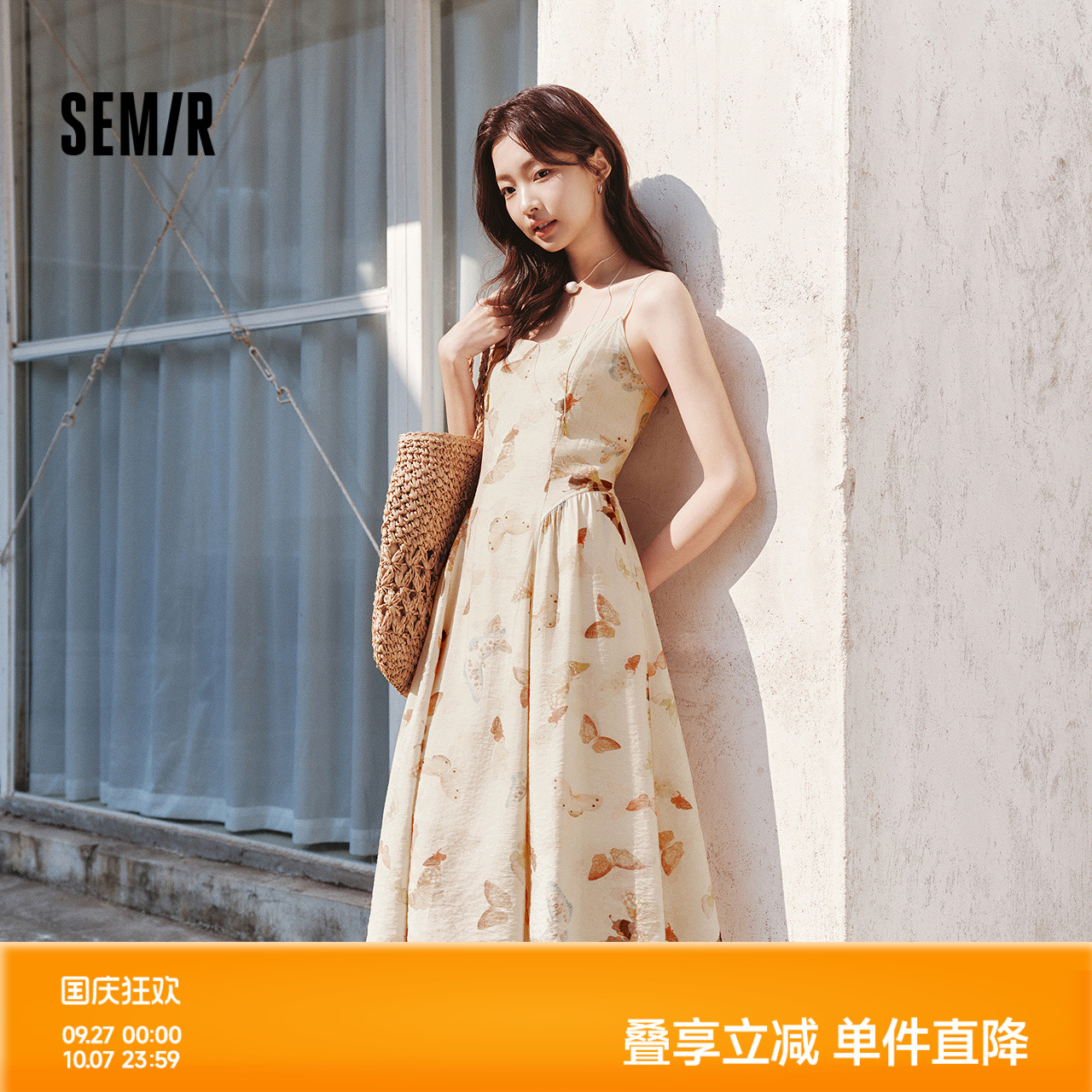 森马度假风显瘦满印吊带连衣裙女