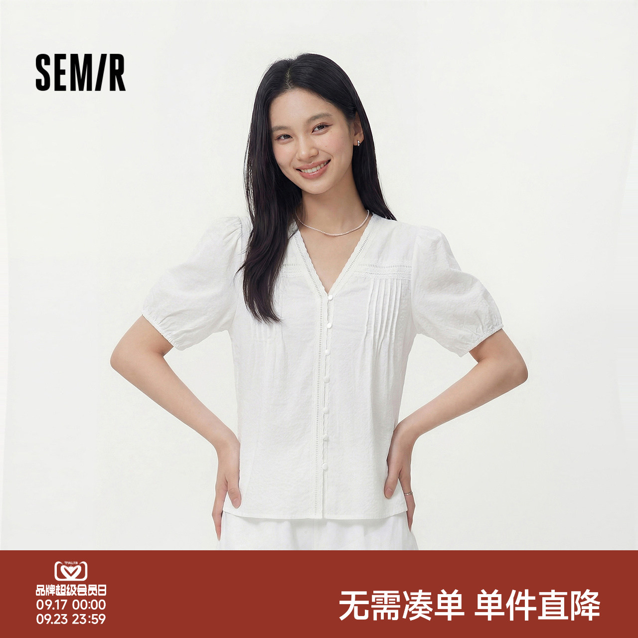 森马盐缩白色花边V领短袖衬衫女