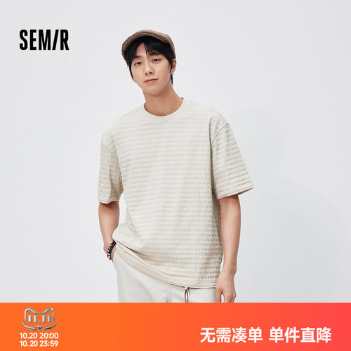 森马肌理小宽松圆领短袖T恤男士