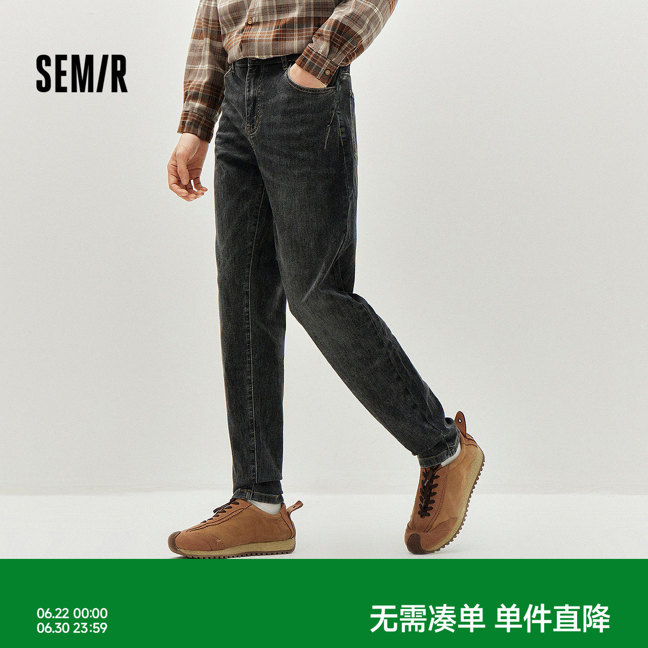 森马复古都市合体小脚牛仔长裤男