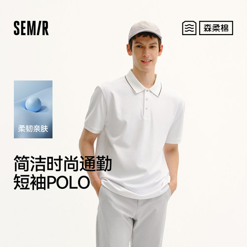 森马条纹扁机翻领精致感POLO衫男
