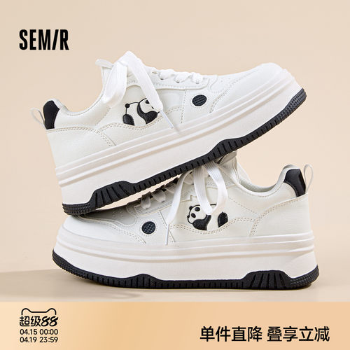 Semir女鞋厚底增高熊猫小白鞋