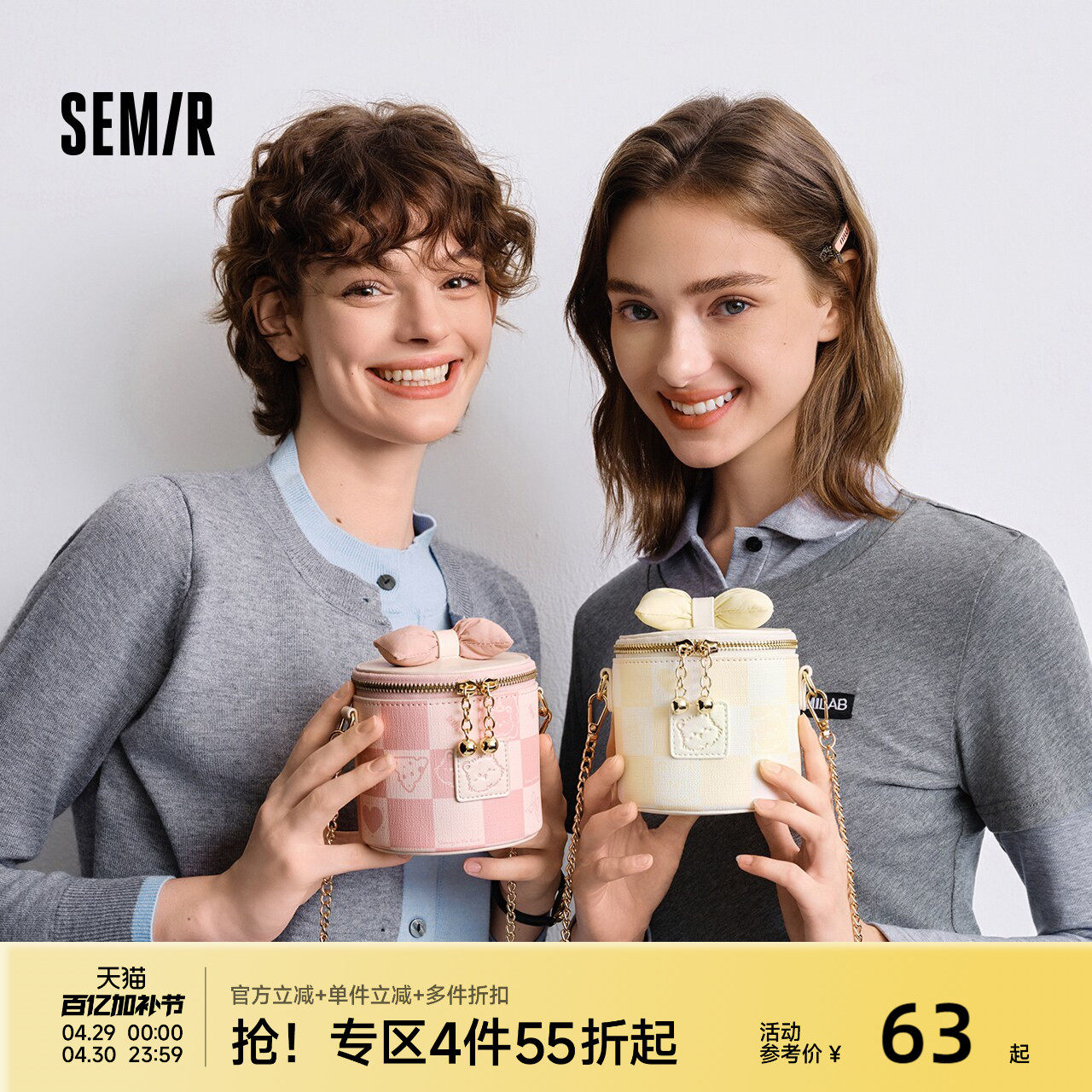 森马斜挎包女可爱小狗化妆盒子包棋盘格蝴蝶结小包包礼物2025新款