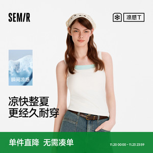 [商场同款]森马背心女带胸垫简约基础2025新款夏凉感紧身U领衣服