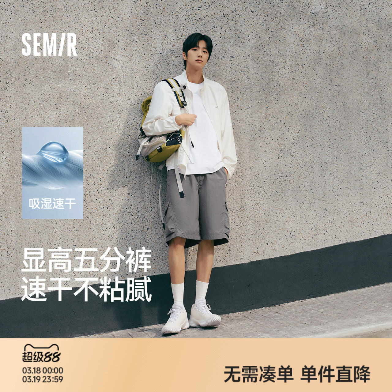 森马黑色工装短裤男夏外穿2025夏季新款宽松直筒中裤速干五分裤