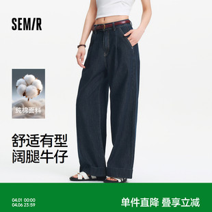 森马牛仔裤 腰带显瘦潮酷时尚 高街长裤 女夏半松紧腰纯棉宽松阔腿裤