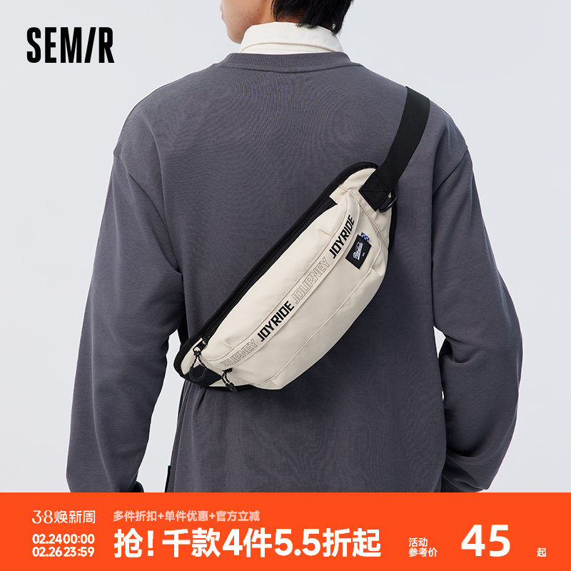 森马斜挎包男新款潮牌男包男生单肩包挎包男士包包运动胸包女背包