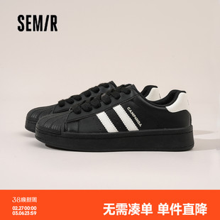Semir女鞋板鞋2026春季新款黑色高级感厚底板鞋圆头百搭休闲板鞋