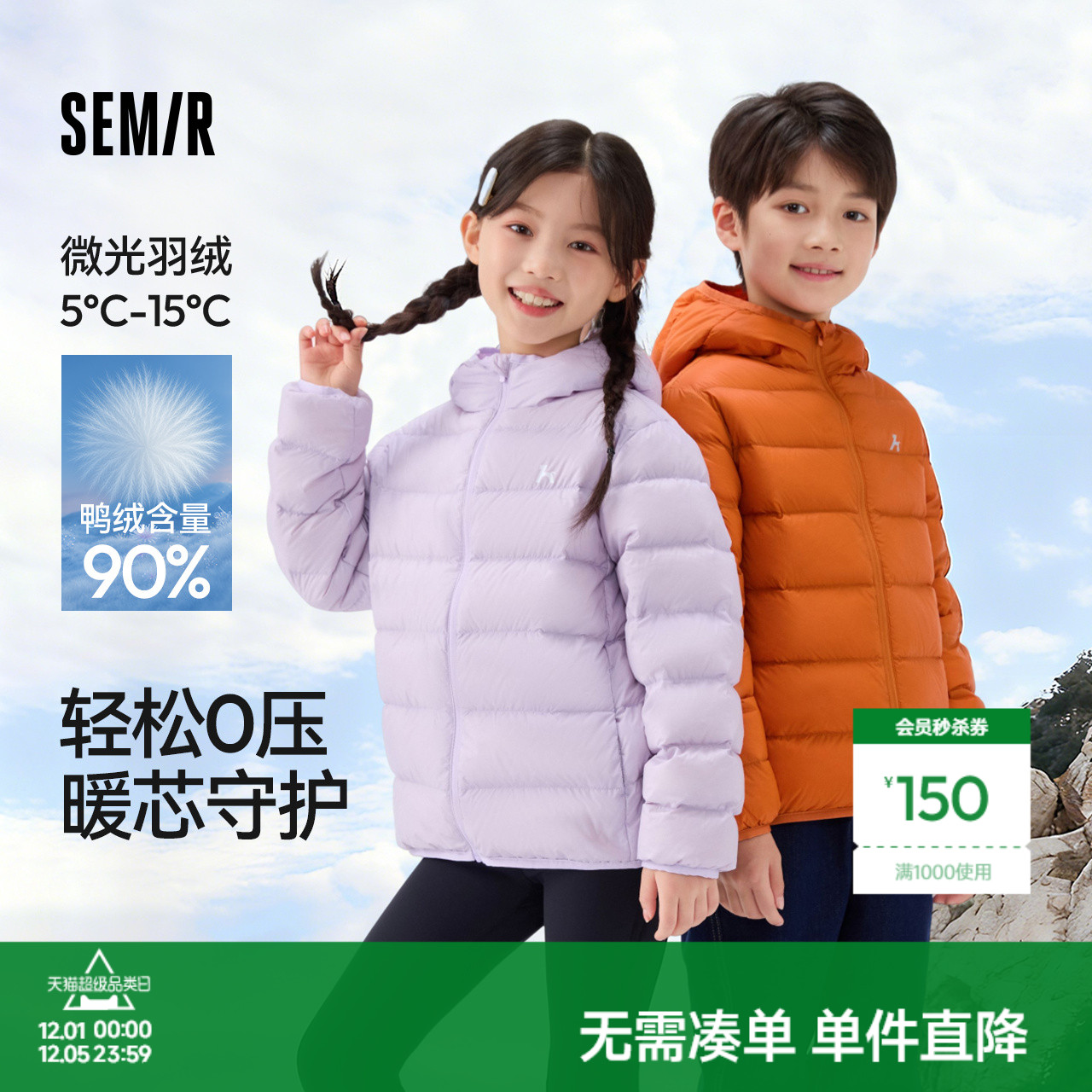 三防羽绒服，宽松连帽外套