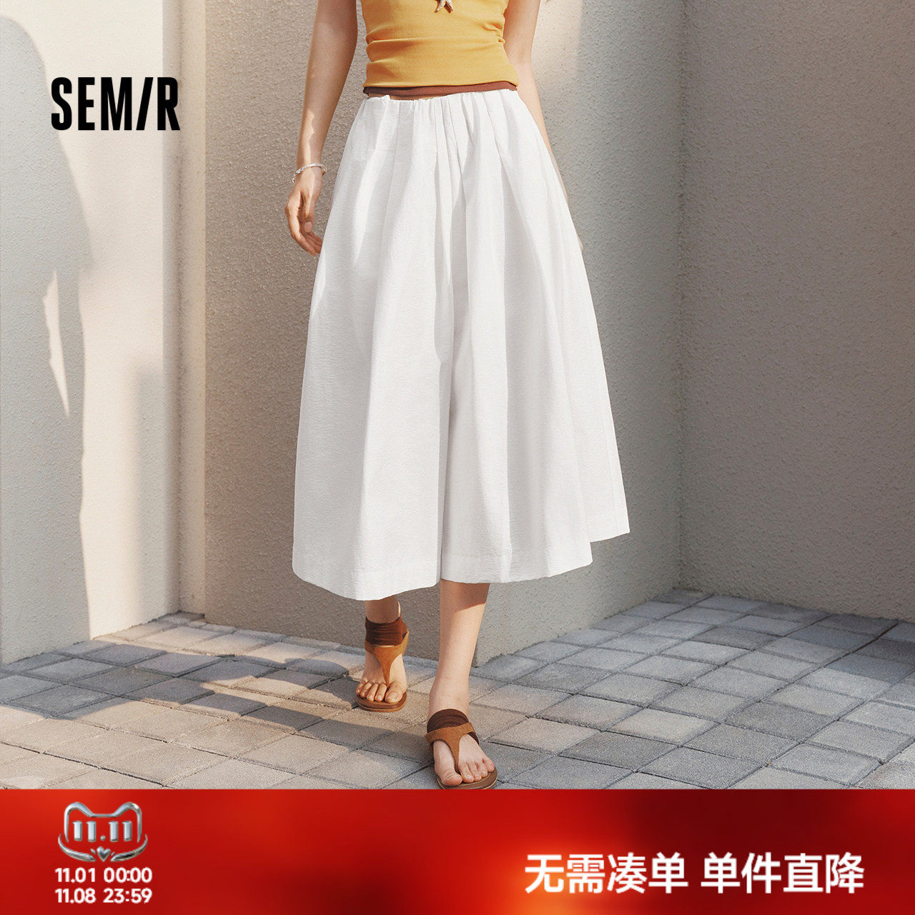 森马休闲裤女夏季肌理褶皱八分阔腿裤纯色2026新款百搭松弛感裙裤
