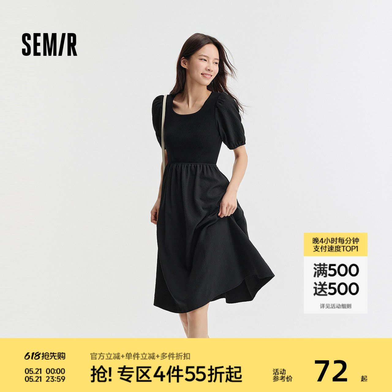 森马连衣裙女泡泡袖修身气质温柔夏季百搭拼接收腰肌理中长裙优雅