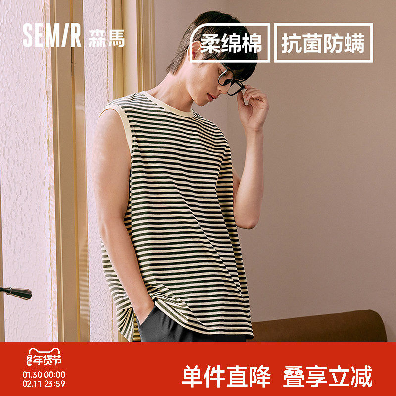 森马男士家居服套装棉质夏季薄无袖短裤2026男生新款抗菌防螨透气