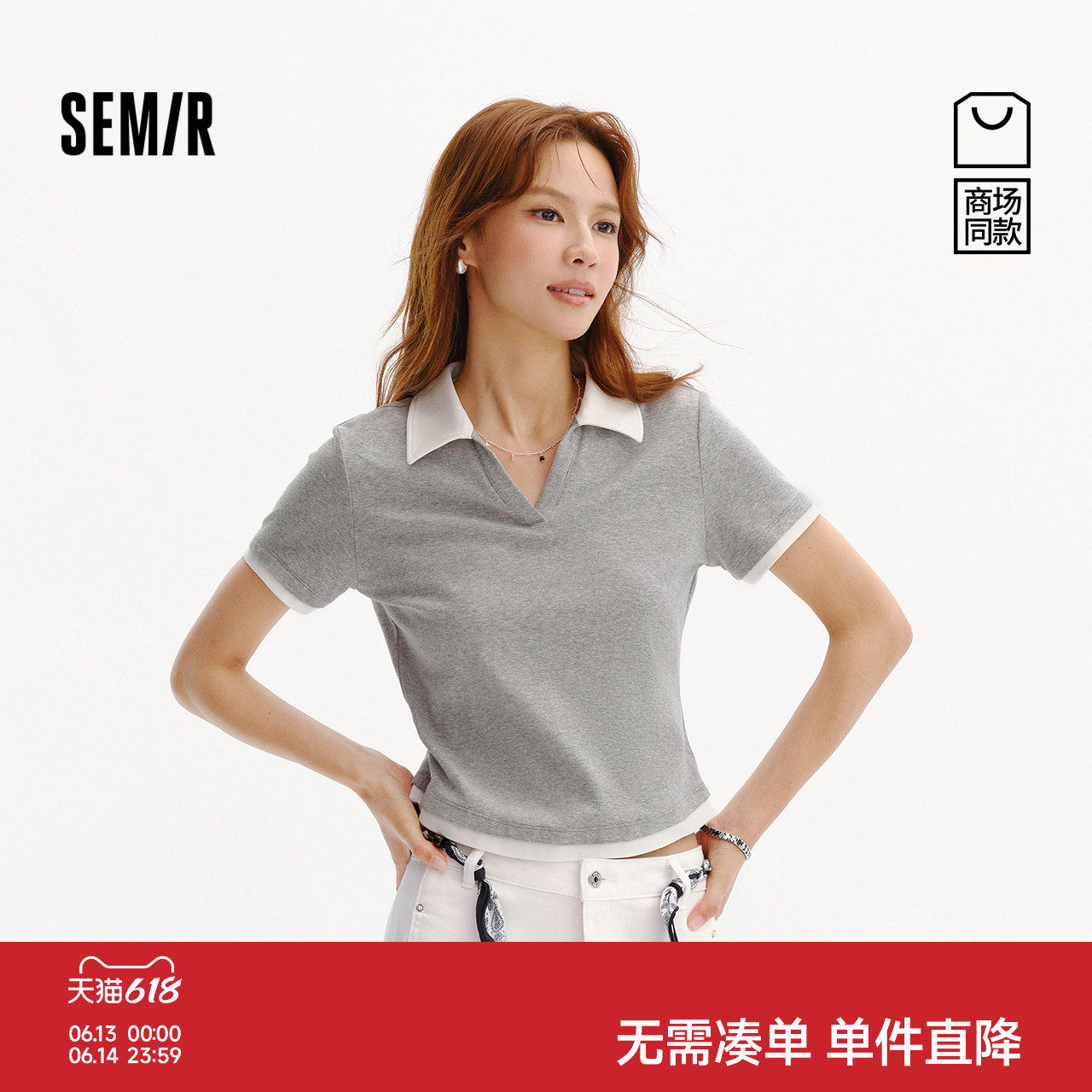 森马小个子假两件修身POLO衫女