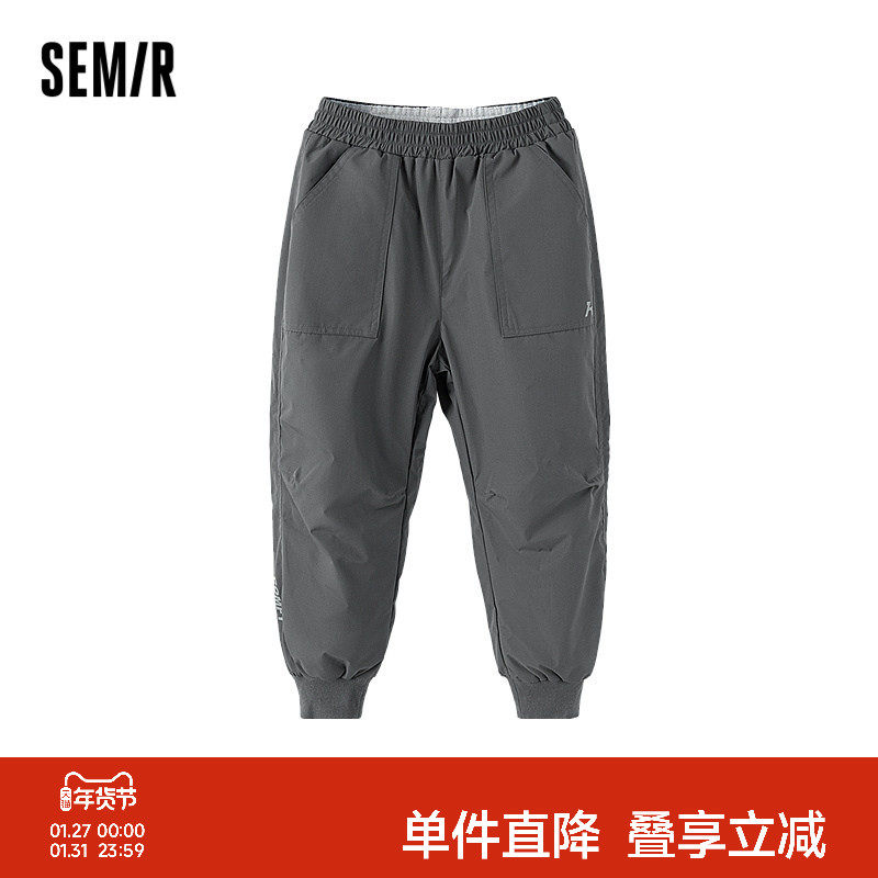 森马儿童长裤2024新款三防宽松束脚裤加绒厚款冬季男童松紧腰裤子,童装/婴儿装/亲子装,裤子,淘宝优惠券,粉丝福利购,淘宝优惠卷