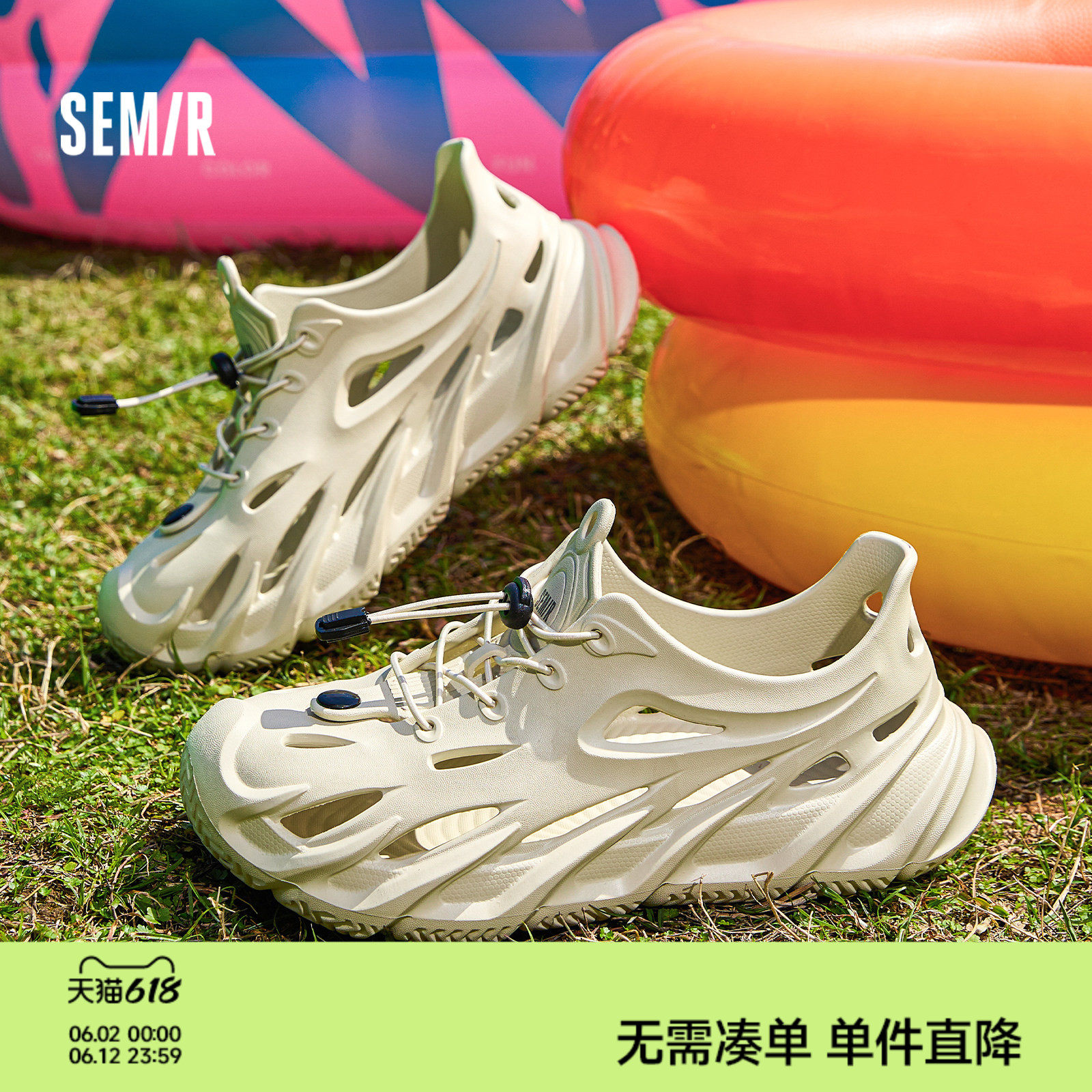 Semir男鞋洞洞鞋2026夏季新款外穿开车厚底沙滩鞋户外运动溯溪鞋