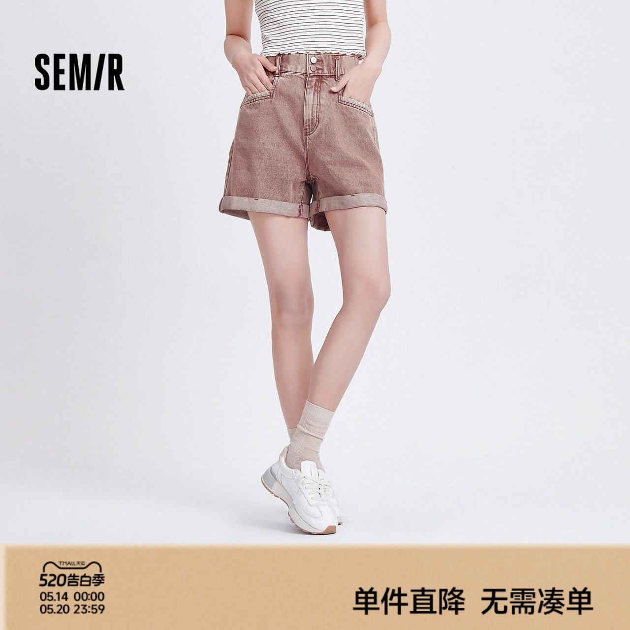 森马牛仔裤女时尚潮流做旧2025夏季凉感宽松翻边短裤粉色潮流洗水