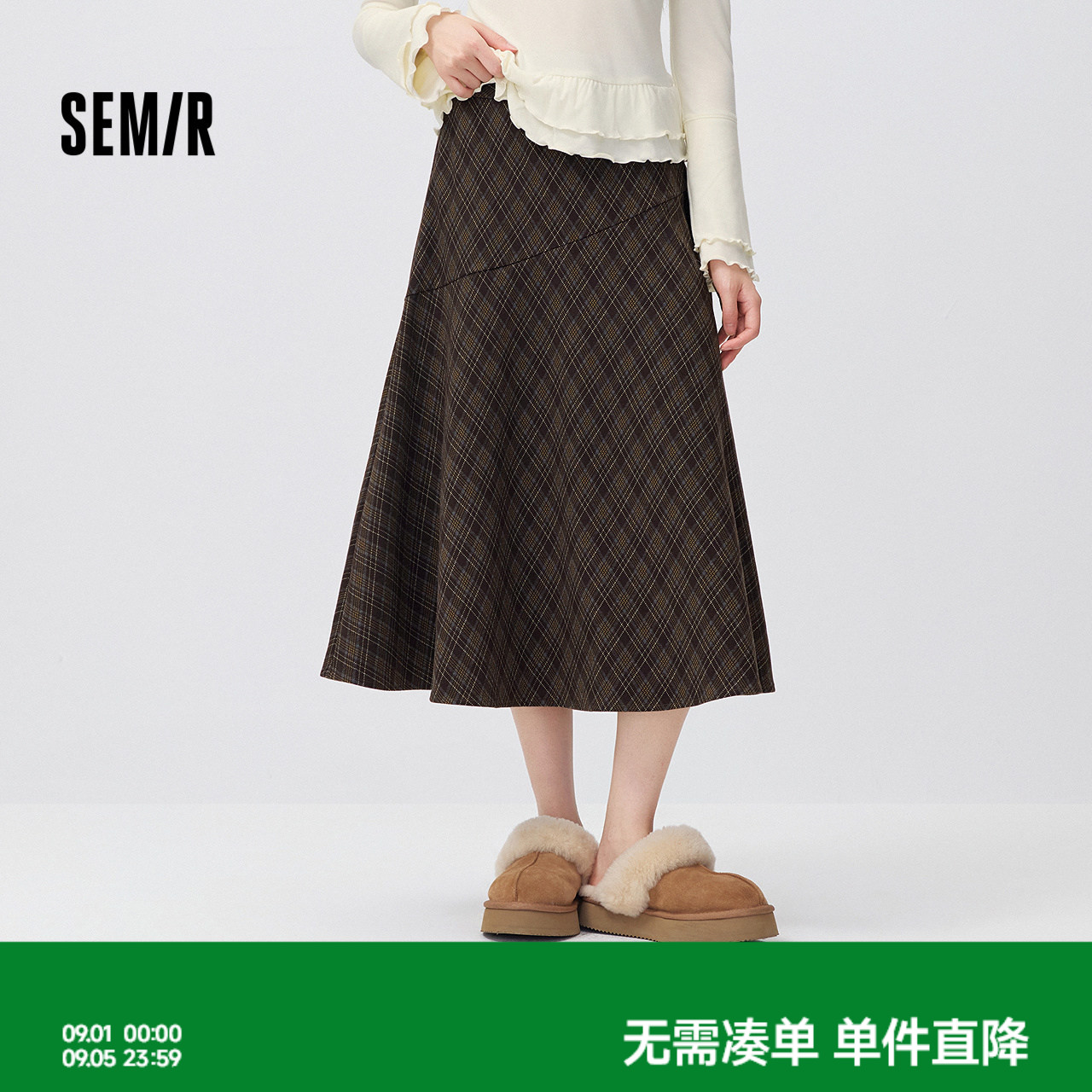 森马美拉德高腰仿呢格纹半身裙女
